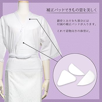 Amazon | [KYOETSU] (キョウエツ) 日本製 美容ランジェリー 装道